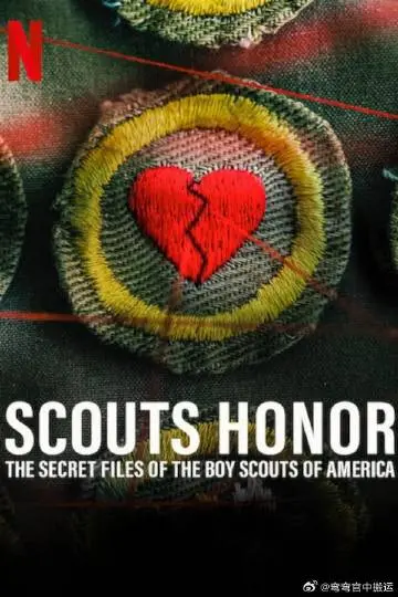 黑暗童子军：美国童子军内幕解密 海报