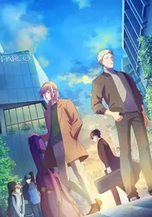 《GIVEN被赠与的未来：反面存在》：爱与音乐的深刻回响