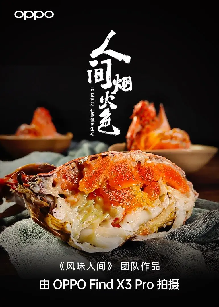 《人间烟火色》：一见钟情，双向奔赴的治愈爱情童话