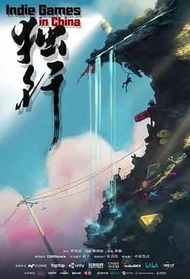 硬汉的挽歌：《独行》——当沉默成为唯一的语言，孤独铸就最后的防线