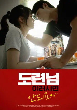 《少爷，您这样做不行的》：打破禁忌的爱恋，甜虐交织的剧情，等你入坑！