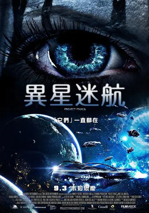 《绑架地球人》：一场关于人性救赎的科幻史诗，颠覆你对“绑架”的想象！