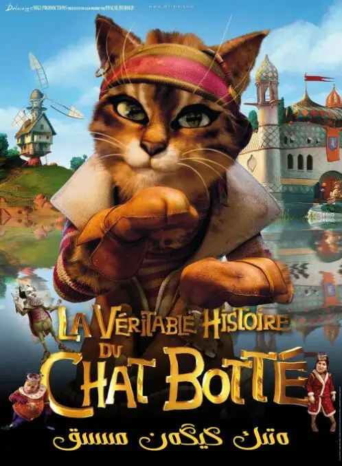 《穿长筒靴的猫》：邪魅浪子猫勇闯江湖，一场史诗般的冒险与正义的较量！