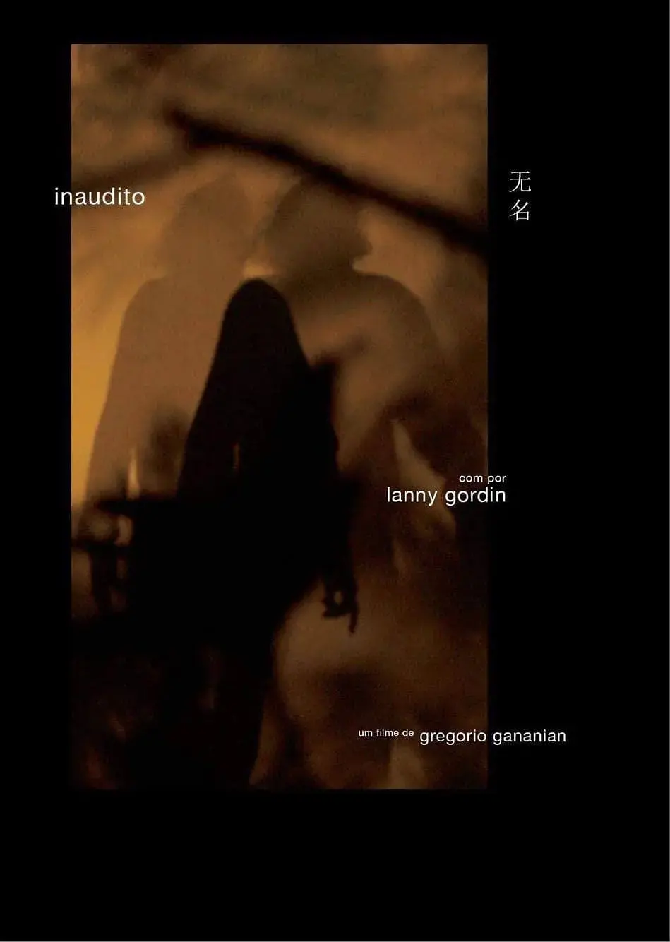 《无名 2017》：谍战迷雾中的人性暗涌，谍影重重下的深情告白