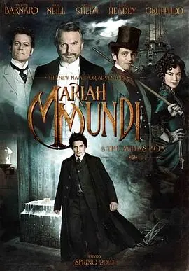 揭开神秘宝盒的惊险冒险：冒险家对抗古老诅咒的史诗之旅与人性启示